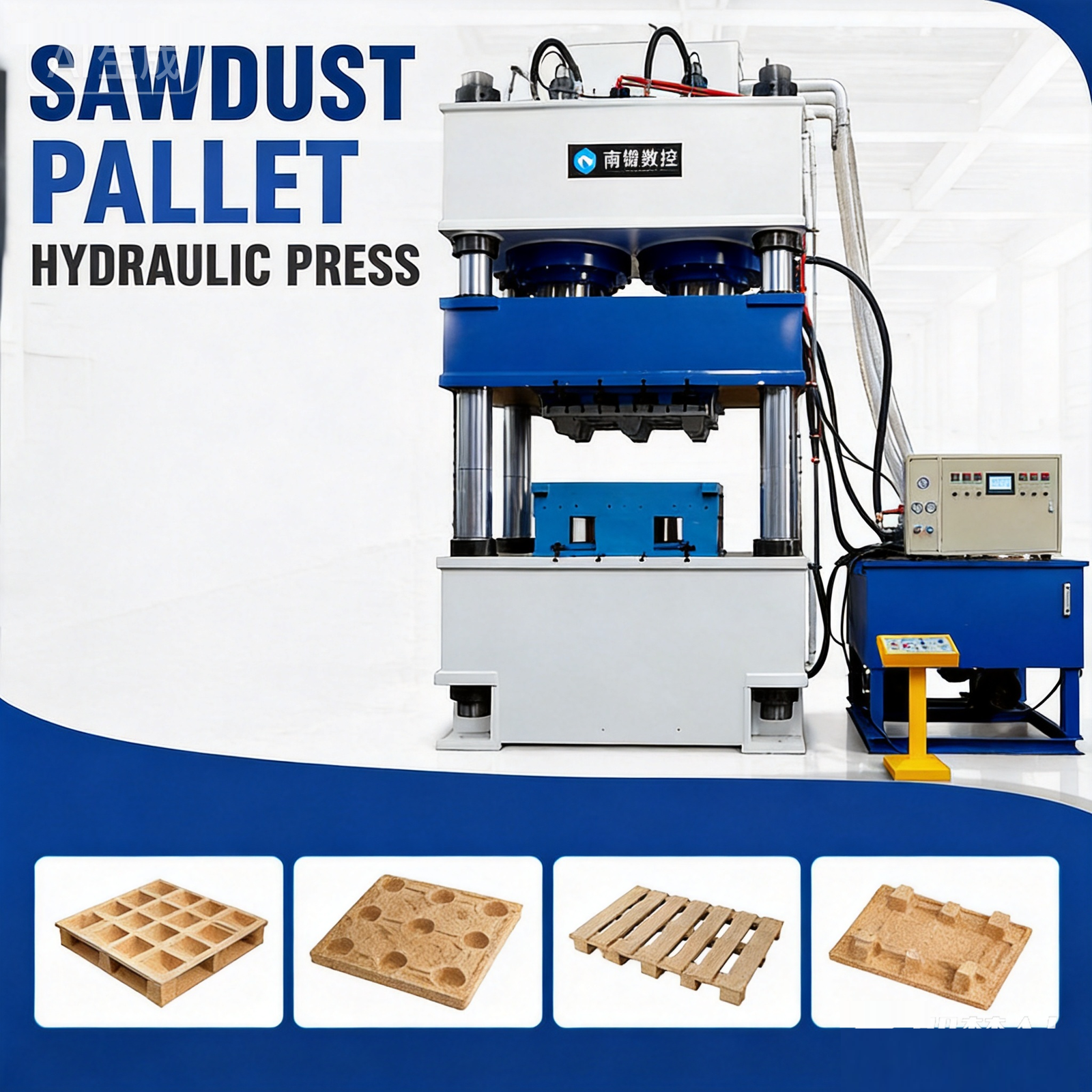 Molded Pallet Machine | Hydraulic Hot Press for Sawdust & Wood Chips